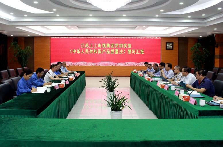 2018年5月24日，溧陽市人大常委會領(lǐng)導(dǎo)來上上檢查《產(chǎn)品質(zhì)量法》貫徹實(shí)施情況