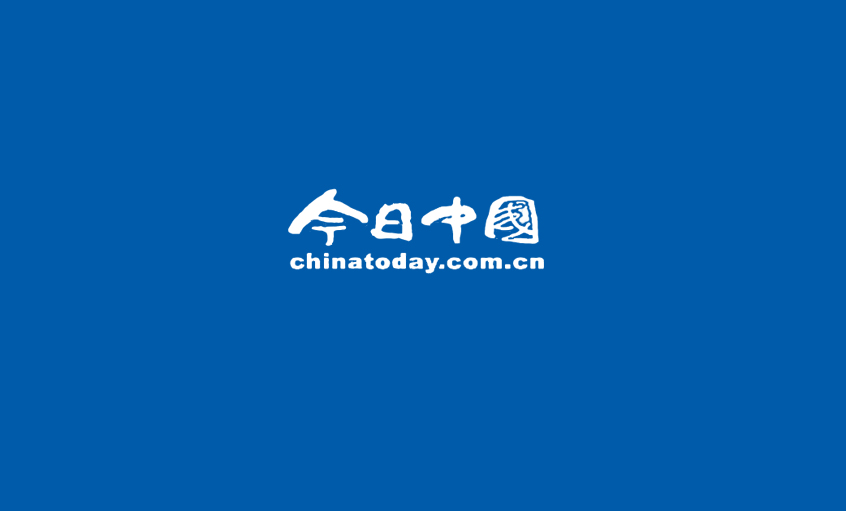 《今日中國》：欲求其上，必求上上 ——記江蘇上上電纜集團(tuán)轉(zhuǎn)型升級之路