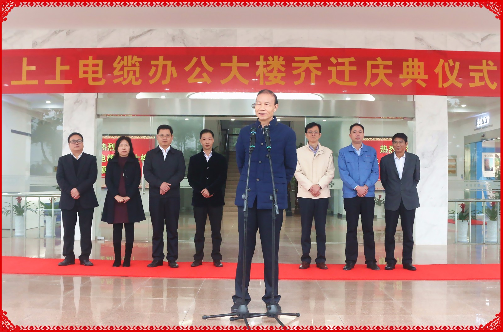 時隔16年，上上電纜舉行新辦公大樓喬遷慶典