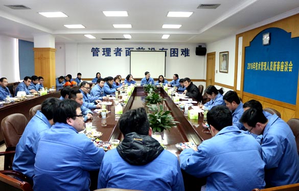 江蘇上上電纜集團(tuán)召開2016年技術(shù)、管理人員新春座談會(huì)