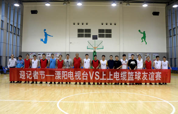 2015年11月7日，精彩籃球賽 共慶記者節(jié)