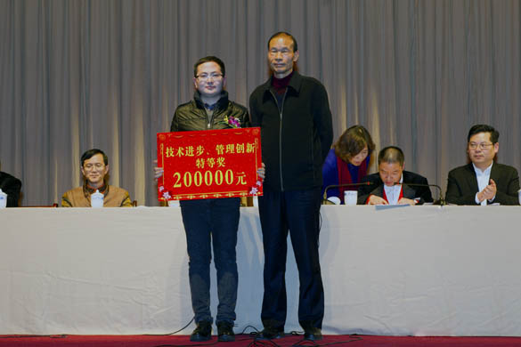 2014年度技術進步、管理創(chuàng)新獎