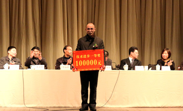 2012年度管理創(chuàng)新、技術進步獎