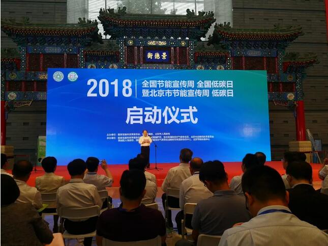 上上電纜積極響應(yīng)全國節(jié)能號召開展節(jié)能行動，為綠色中國加油