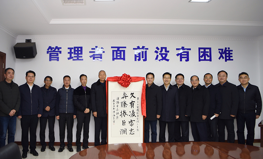 溧陽市領(lǐng)導(dǎo)走訪企業(yè)，祝賀上上電纜銷售突破300億