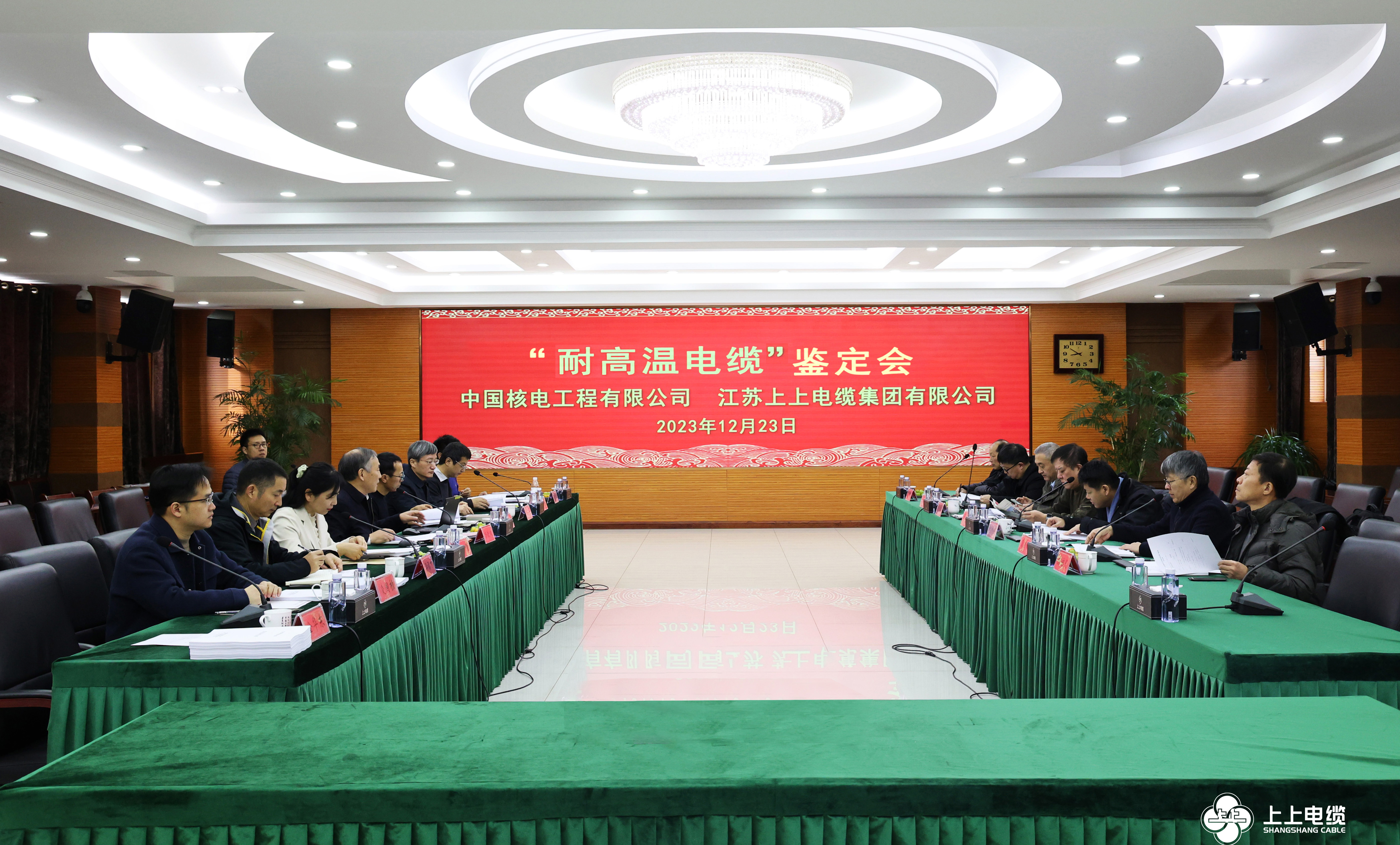 上上電纜“特種耐高溫電纜”新產(chǎn)品通過鑒定，達國際領(lǐng)先水平