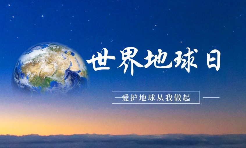 上上電纜丨以綠色創(chuàng)新驅(qū)動雙碳實踐，打造線纜行業(yè)綠色制造標(biāo)桿