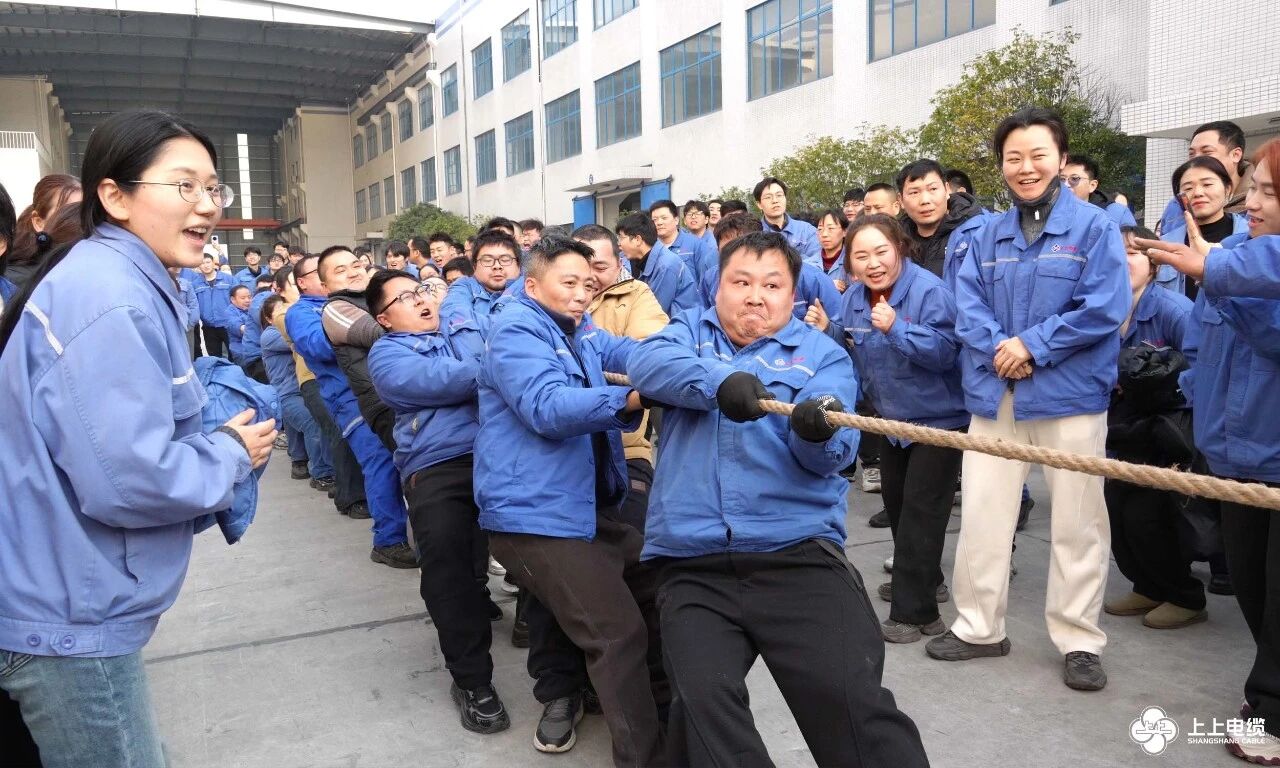 活力開啟新年|上上電纜2026年迎春文體活動圓滿落幕